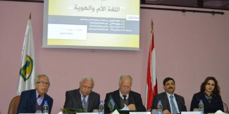 ندوة أدبية في الجامعة - اللغة الأم والهوية