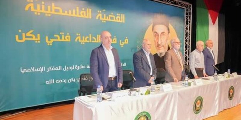 القضية الفلسطينيّة في فكر الداعية فتحي يكن رحمه الله