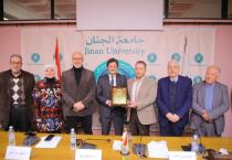 وزير الاعلام في جامعة الجنان