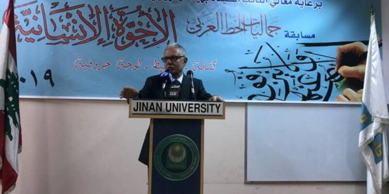 طلاب مدراس صيدا والجوار يخططون الأخوة الإنسانية في جماليات الخط العربي