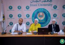 ندوة توجيهيّة للطلاب الجُدد في مرحلة البكالوريوس