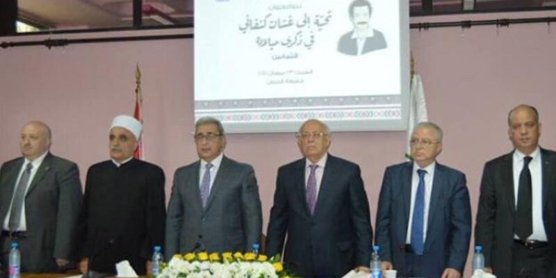 جامعة الجنان تحيي الذكرى الثمانين للشاعر غسان كنفاني
