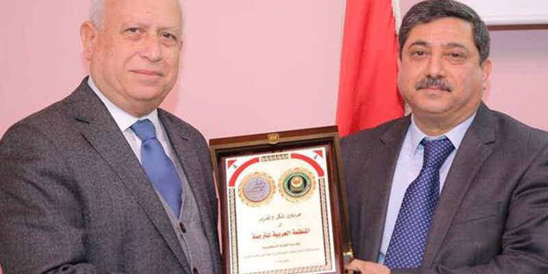 المؤتمر الدولي الثاني حول ترجمات معاني القرآن الكريم