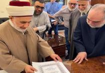 الأستاذ الدكتور عبد المنعم بشناتي