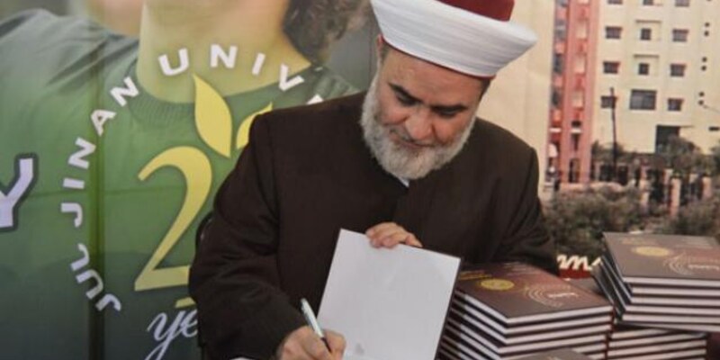 توقيع كتاب "الرحمة المهداة" للدكتور علي الشيخ