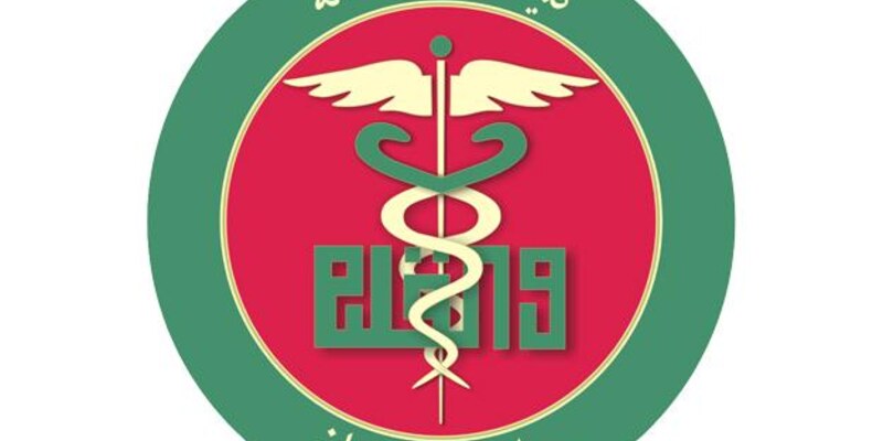 بيان من كلية الصحة العامة‎