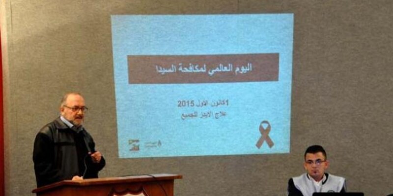 ندوة علمية حول مرض الإيدز