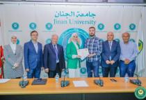 جماليات الخط العربي