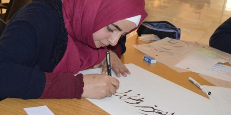 جائزة منى حداد يكن في جماليات الخط العربي