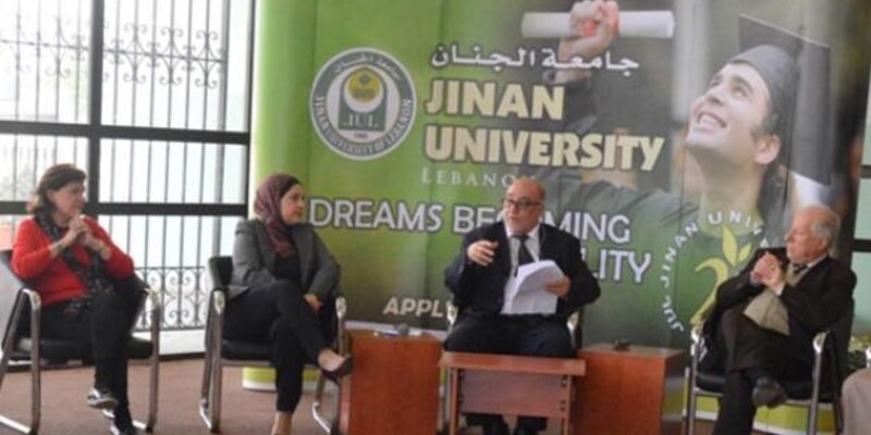 اللقاء التفاعلي الثاني لمنتدى الجنان الفكري
