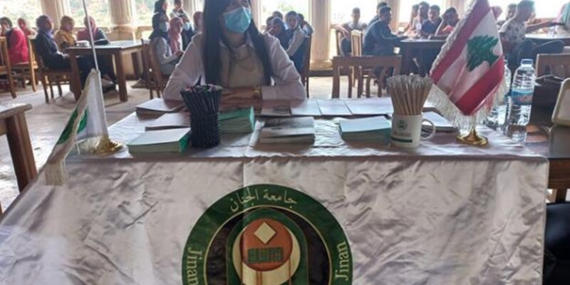 قسم التوجيه في الجنان يشارك في معرض الجامعات