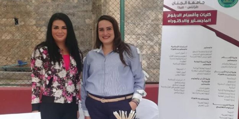 الجنان صيدا في اللقاء التوجيهي لليسيه عبد القادر