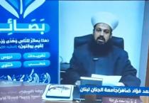 الجنان تشارك في أعمال مؤتمر علمي لكلية الإمام الأعظم الجامعة