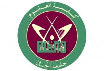 المشاركة في 13th International Conference on Social Sciences