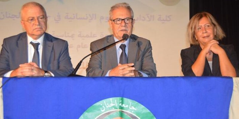 ندوة: باحثة البادية - ملك حفني ناصيف