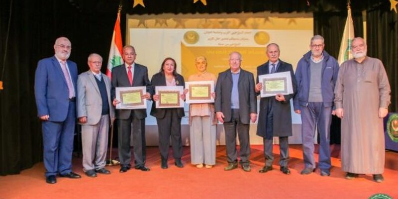 وسام المؤرّخ العربيّ لنخبة من المؤرّخين