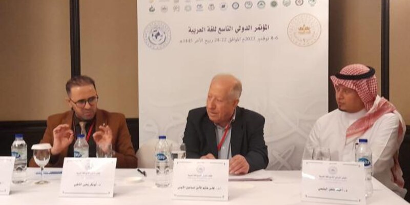 الجنان في المؤتمر الدوليّ التاسع للغة العربيّة في دبي
