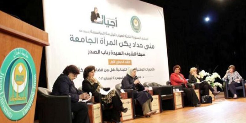 منى حداد يكن .. المرأة الجامعة