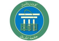 الجنان تَستلم الدُفعة الأولى من الأجهزة التقنيّة الخاصّة بمشروع Erasmus Conecte