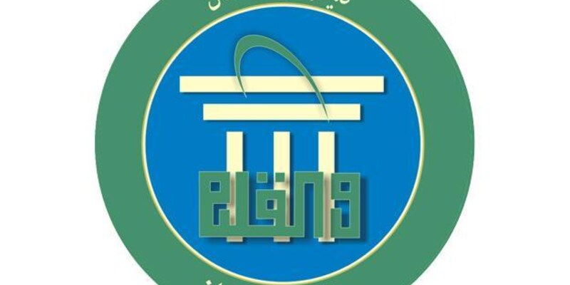 د. يونس تُشارك في النّدوة العلميّة عن البرامج الرياديّة والإبتكاريّة والإبداعيّة