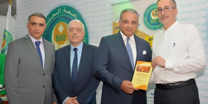 تواقيع كتب