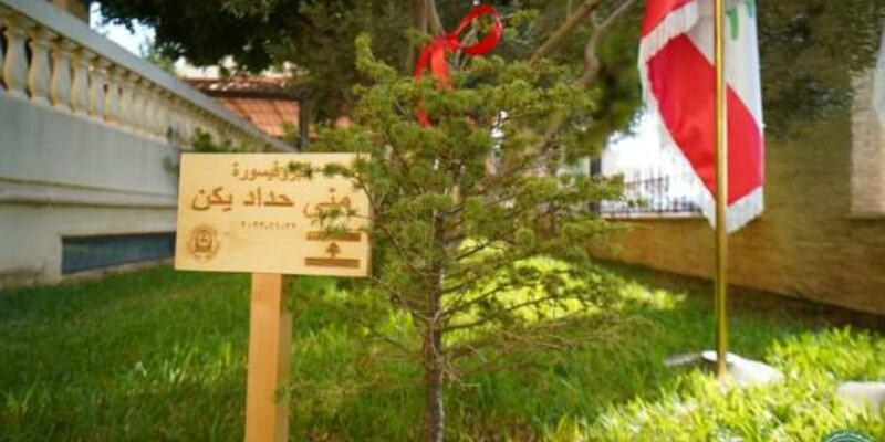 حفل الاستقلال بمُشاركة مجلس الأُمناء