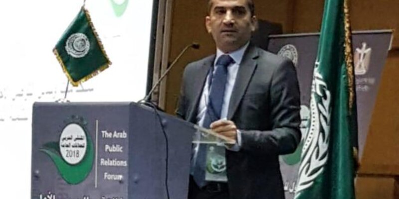 المشاركة بالملتقى العربي الأول للعلاقات العامة